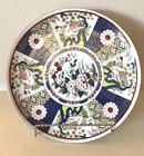 Vintage Japanese Gold Imari Display Plate • Hand Painted • 10 Inch