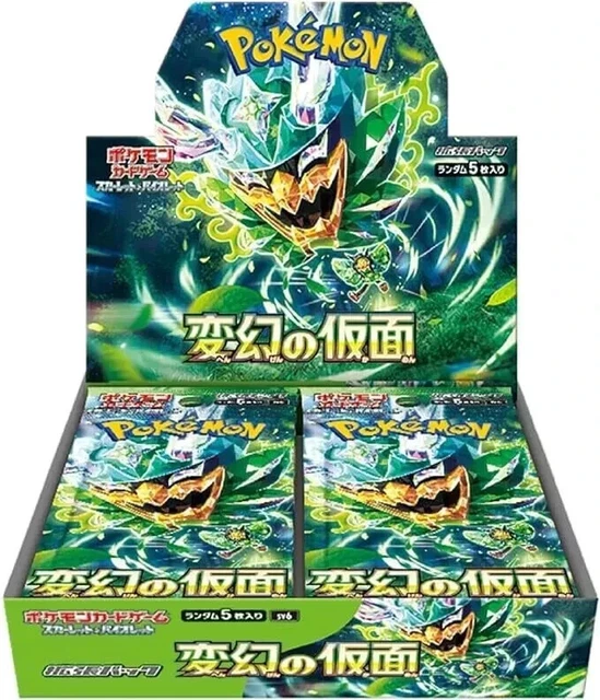 Pokemon Japanese Mask of Change Booster Box - 30 Booster Packs - SEALED