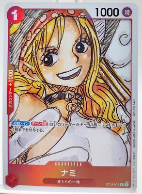 CUSTOM - Vol 2. One Piece Card Game Japanese Anime Custom Card ACG/CCG
