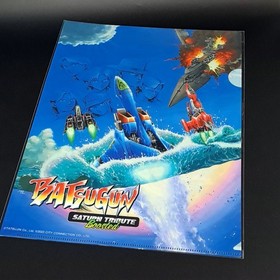 BATSUGUN Saturn Tribute Boosted Special Edition +Bonus PS4 Japan Game In ENGLISH
