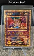 Ancient Mew Metal Pokémon Card – Gold Plated Collector’s Edition | Rare Display
