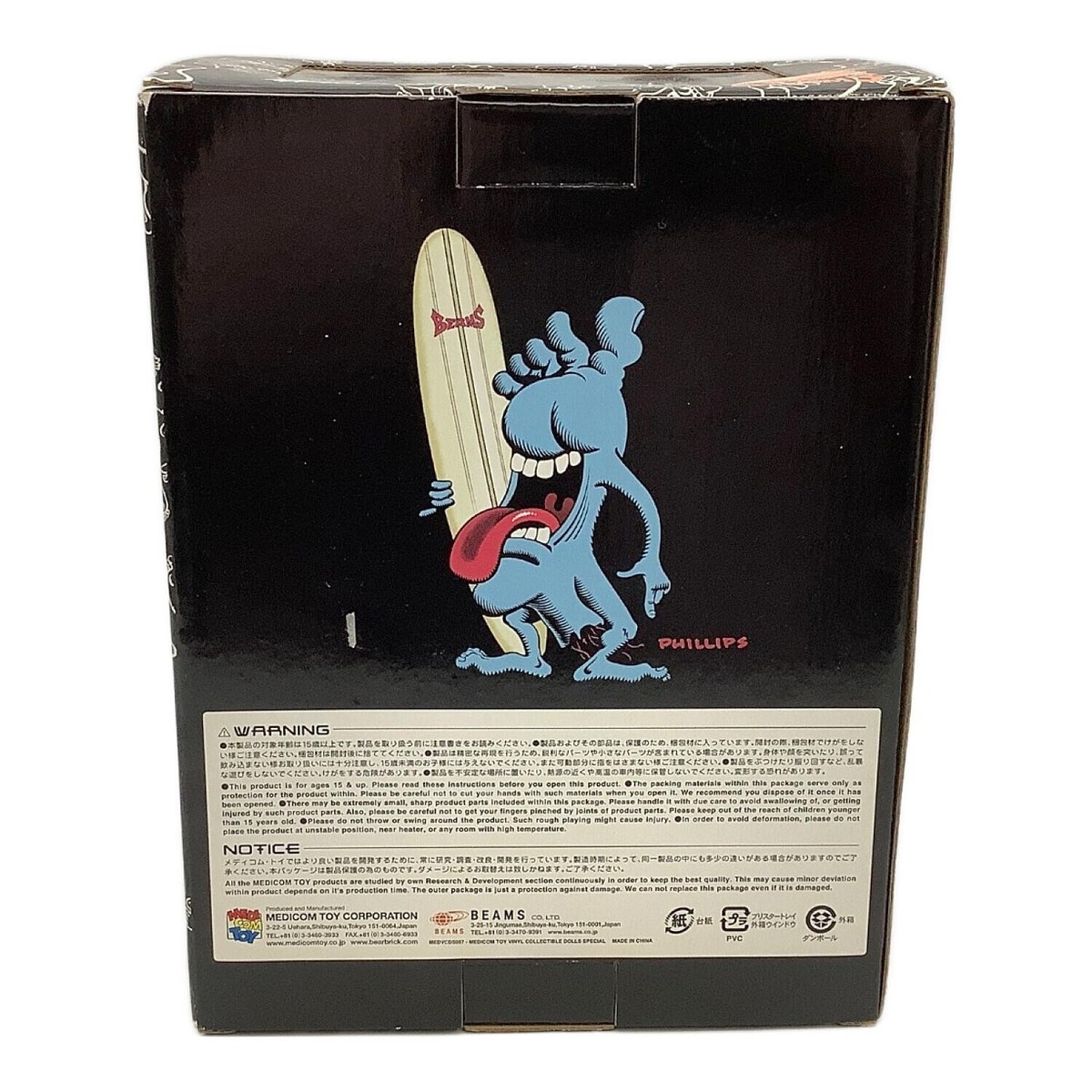 BEAMS screaming Jim Phillips フィギュア BEAMS（ビームス）の「MEDICOM TOY×JIM PHILLIPS×BEAMS