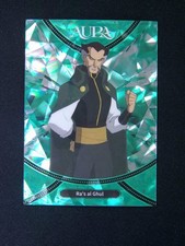 2025 KAKAWOW AURA DC Ra's al Ghul #AGG-38 Green Gems /25