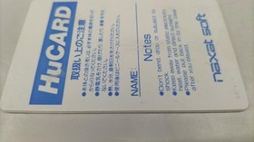 NAGZAT SEIDENYA TOBE PC ENGINE HU CARD h260_0402