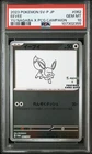 2023 POKEMON JAPANESE SV-P PROMO #062 EEVEE YU NAGABA X PCG CAMPAIGN PSA 10