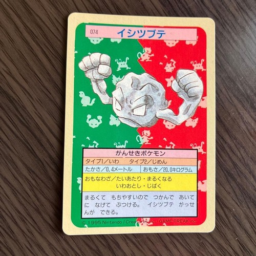 Pokemon Topsun Geodude 074 Blue Back Card