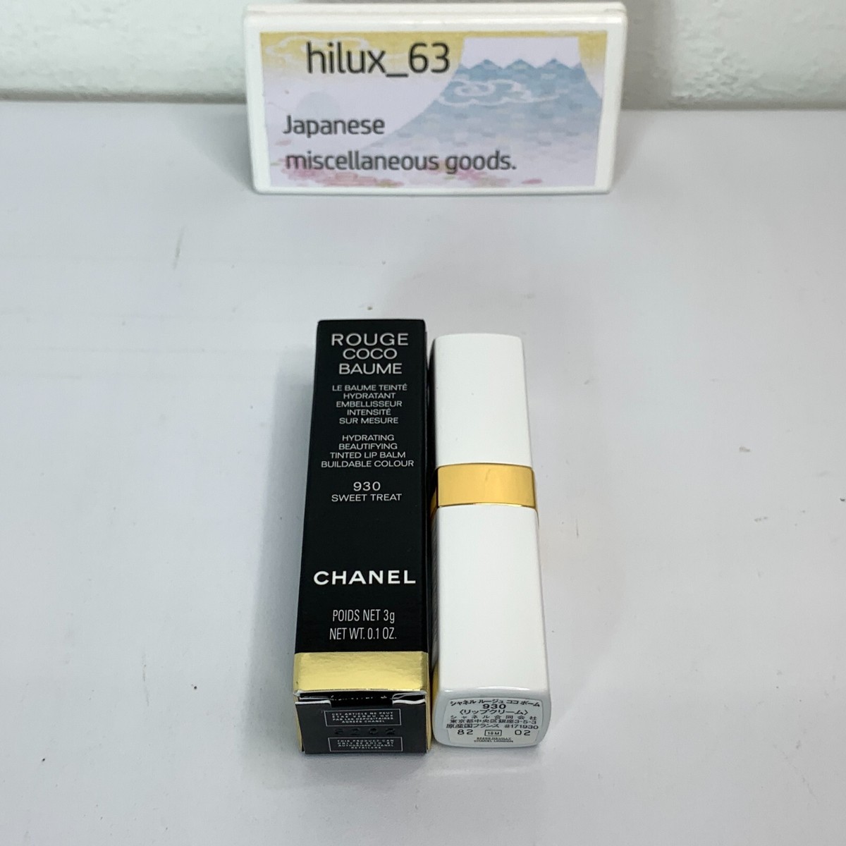新品未使用 CHANEL ROUGE COCO BAUME 930 CHANEL Rouge Coco Baume ~ 930 Sweet Treat - www