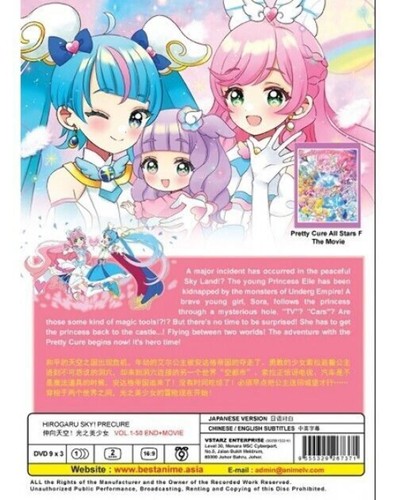 Hirogaru Sky! Precure (1-50End+Movie) Eng. subtitle & All region SHIP FROM USA - Picture 2 of 2