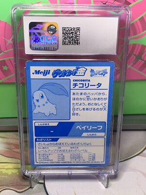 CGC 7.5 NM+ Chikortia Chicorita Pokemon 2000 Japanese Meiji