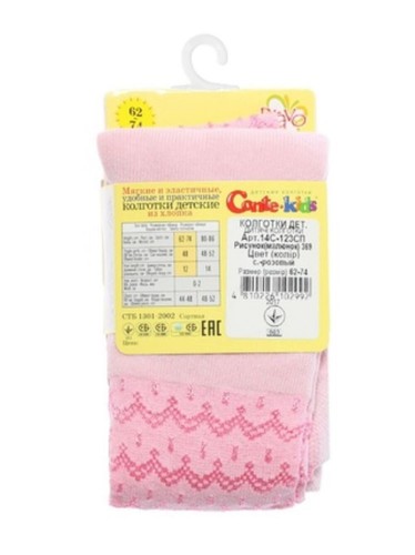 Conte-Kids Bravo #14С-123СП(369) - Thin Cotton Tights For Girls 0/12m.-12/24m. - Picture 6 of 14