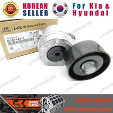 Genuine/OEM 252814A010 TENSIONER ASSY for Hyundai Grand Starex 07