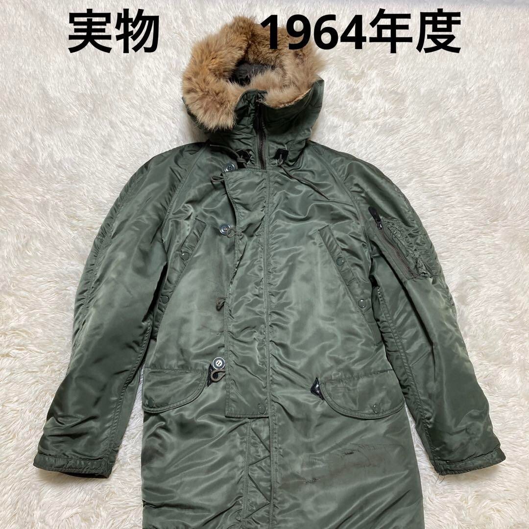 極上N3-B vintage flight jacket 60’s 希少Sサイズ Used 60s US Army N-3B Flight Jacket, Size S, 1964, Coyote