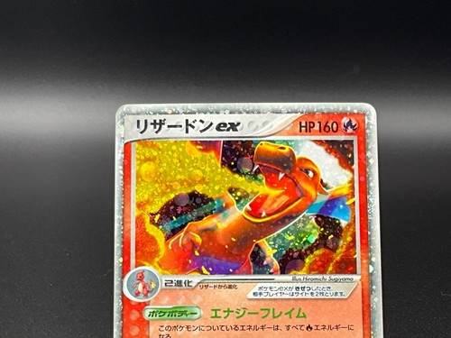 Charizard ex 012/052 Charmeleon Charmander Starter Deck Japanese Pokemon Card - Picture 4 of 20