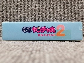 Famicom Kaiketsu Yanchamaru 2 Karakuri Land IREM Japanese Ver.
