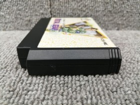KONAMI Metal Gear Famicom software