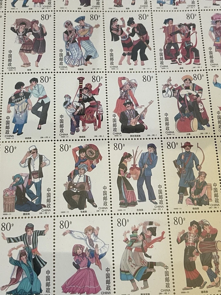 Hoja completa 56 estampillas enmarcadas 1999 de la 50ª fundación de la República Popular China Foto 2 de 4