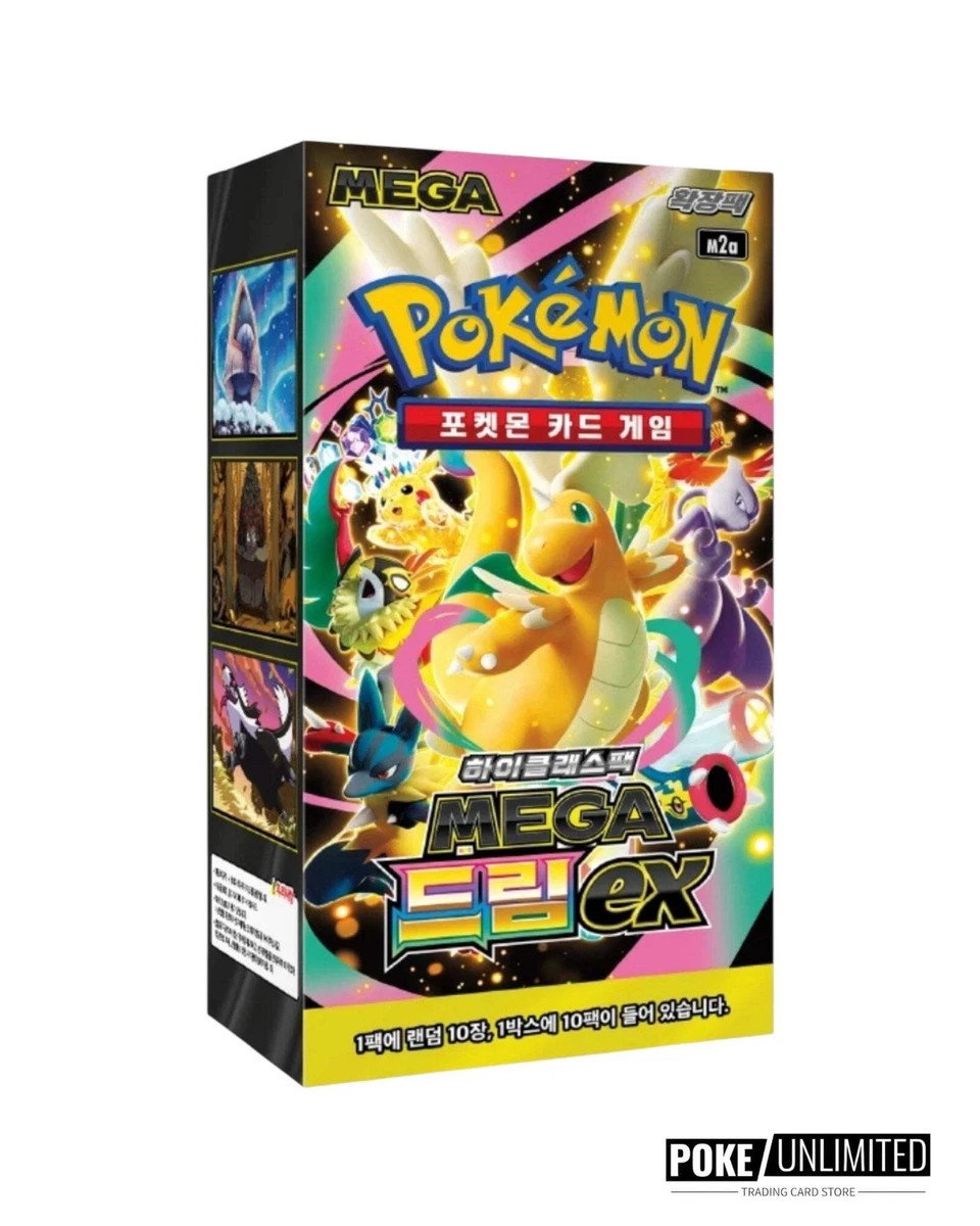 精灵宝可梦TCG 密封收藏卡游戏盒韩国| eBay