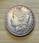 1897-P Morgan Silver Dollar - Brilliant Uncirculated (BU)