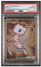 2023 POKEMON 151 ULTRA-PREMIUM COLLECTION #205 MEW EX PSA 10