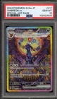Pokemon Umbreon ex Terastal Festival JPN Special Art Rare #217 PSA 10