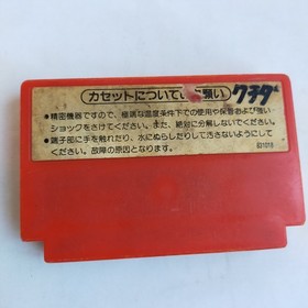 Excite Bike pre-owned Nintendo Famicom NES Tested