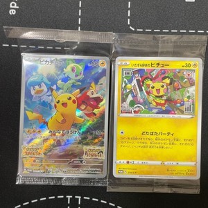Mischievous Pikachu | eBay