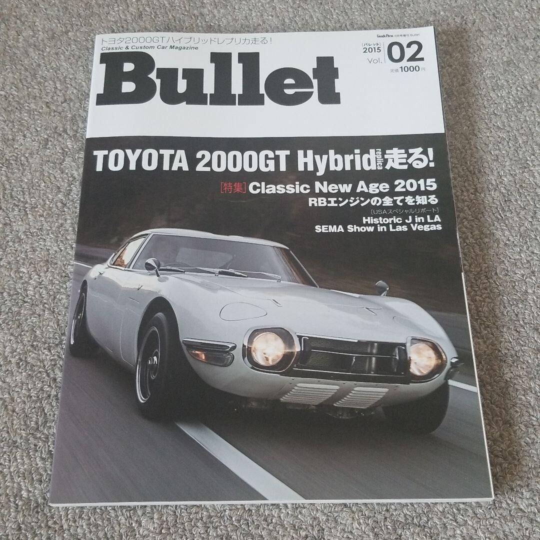 Toyota 2000GT Cover Japanese Classic Car Art Photo Graphic