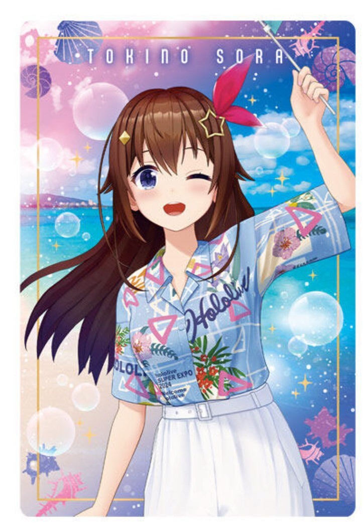 HOLOLIVE Production Character Card HSE#2 No.01 Tokino Sora BANDAI