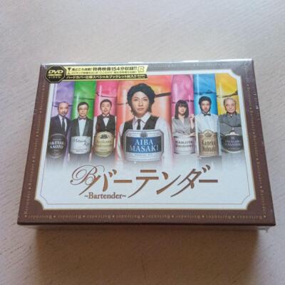 バーテンダー　~Bartender ~ DVDBOX Amazon.co.jp: バーテンダー DVD-BOX : 相葉雅紀, 貫地谷しほり: DVD