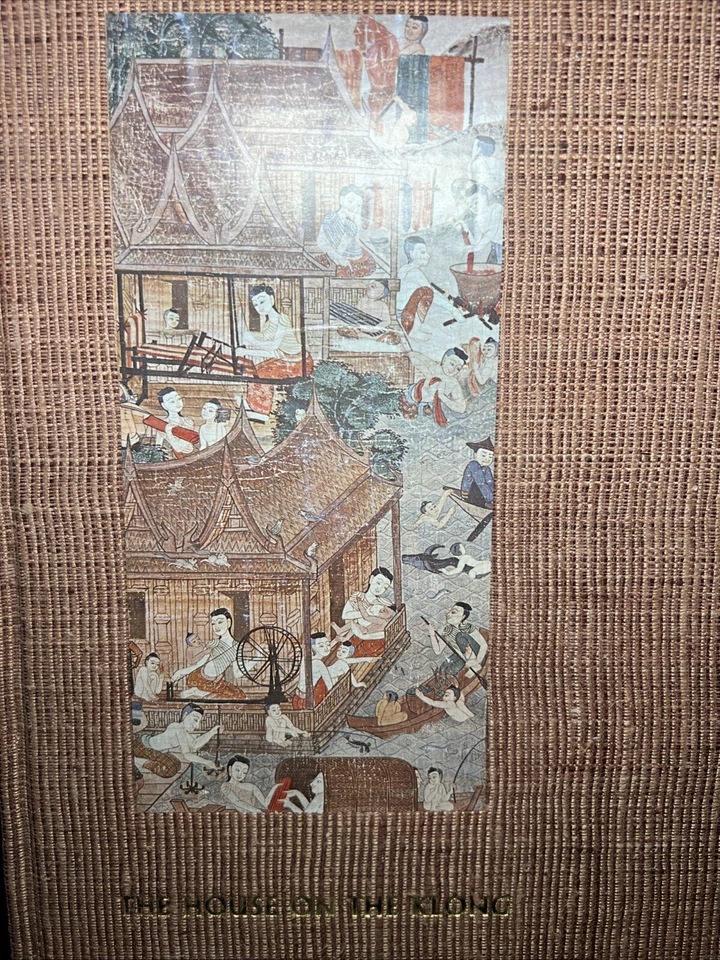 Vintage 1968 House on the Klong James Thompson Art Book Tokyo Print - Image 4 of 4