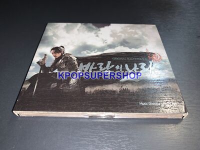 The Kingdom of the Winds KBS TV Drama OST Soundtrack CD Good