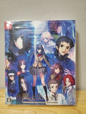 Witch on the Holy Night (Limited Edition) - Nintendo Switch - JP