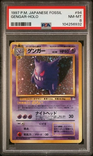 Pokemon TCG Gengar Holo Rare 94 Fossil Japanese PSA 8 NM/MT