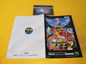 Neo Geo AES SUPER SIDEKICKS 2   Neogeo  AES SNK.