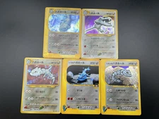 Jasmine's Steelix &Bruno's Steelix ect 5 set MP Japanese Pokemon Card