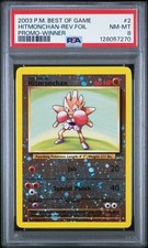 Pokémon TCG Hitmonchan Best of Game 2/9 Reverse Holo Promo Promo PSA 8 on eBay