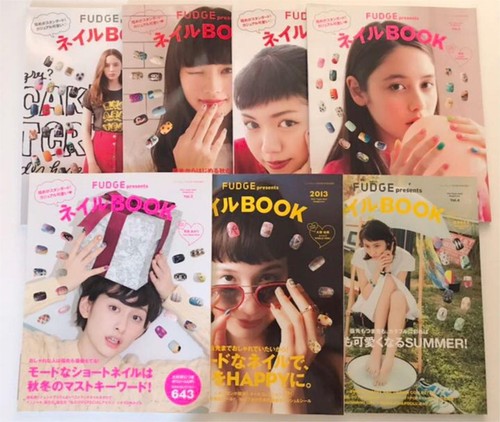 Fudge Presents Nail Book 7 Book Set Nail Art Design Japanese Ebay