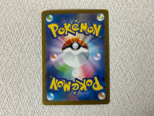 Japanese Pokemon Card Raichu 026/165 ☆ R Rare sv2a Scarlet & Violet 151 HP120 NM - Picture 10 of 24