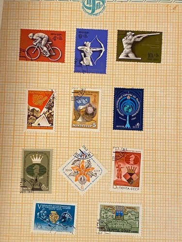 Vintage 1980-90s Soviet Union space postage Спорт Туризм , Sport Tourism - Picture 5 of 11