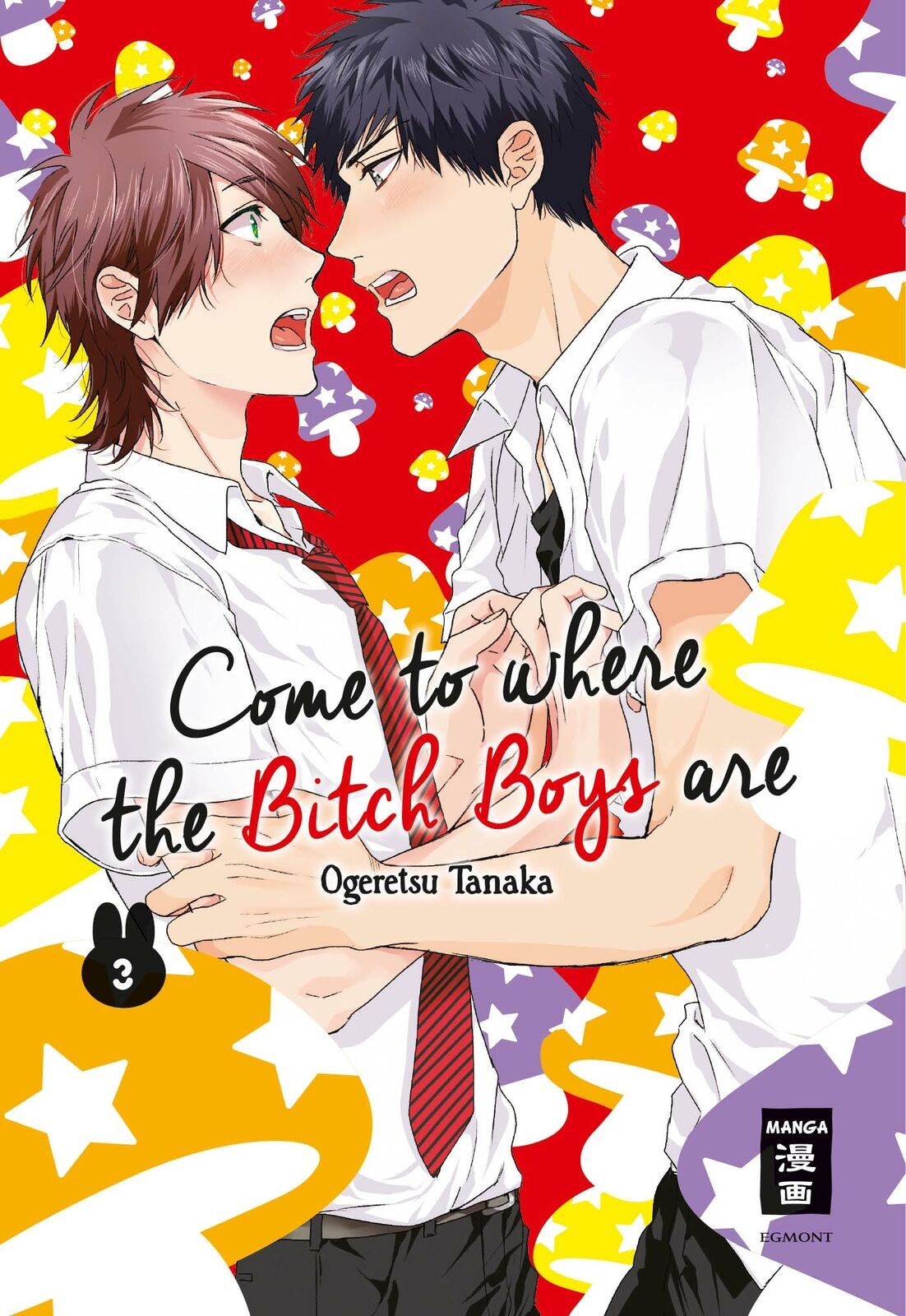 Thumbnail - Ogeretsu Tanaka; Monika Hammond / Come To Where The Bitch Boys Are 03