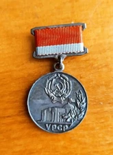 Vintage Soviet Honorable Medal of Presidium Supreme Council Ukraine USSR