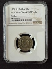 BULGARIA 20 STOTINKI 1981 NGC MS62 1300 YEARS BULGARIAN NATIONHOOD