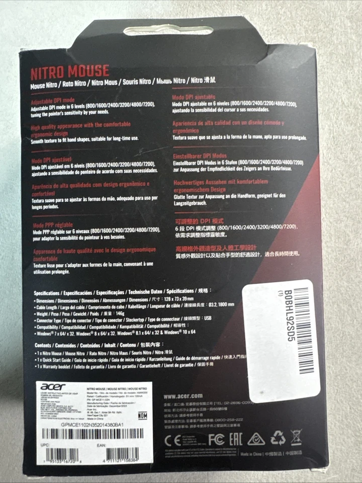 Nitro Gaming Mouse III: 6D Optical Gaming Mouse with High 125MHz Polling Rate... - Image 2 of 4