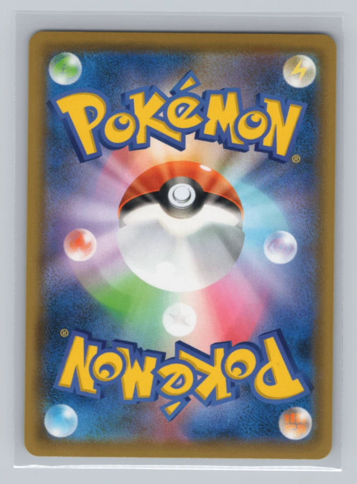 Hoopa 081/173 SM12a: TAG TEAM GX: Tag All Stars Reverse Holo Japanese Pokémon NM - Image 2 of 2