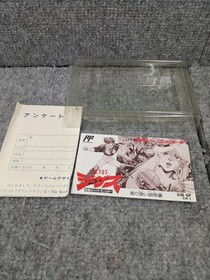 King Records Famicom Soft Jesus Used