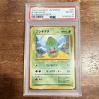 New ListingPokémon TCG Bulbasaur 35 Intro Pack Japanese Regular PSA 8 Graded 1999