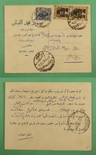 DR WHO 1953 EGYPT OVPT PAIR POSTCARD R22532