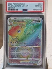 2022 POKEMON GO SECRET #081 FULL ART/DRAGONITE VSTAR PSA 10