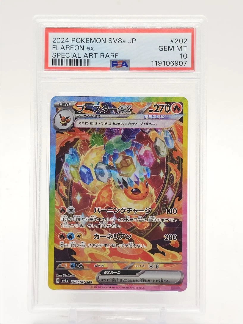 Flareon Pokémon TCG Professional Sports Authenticator (PSA