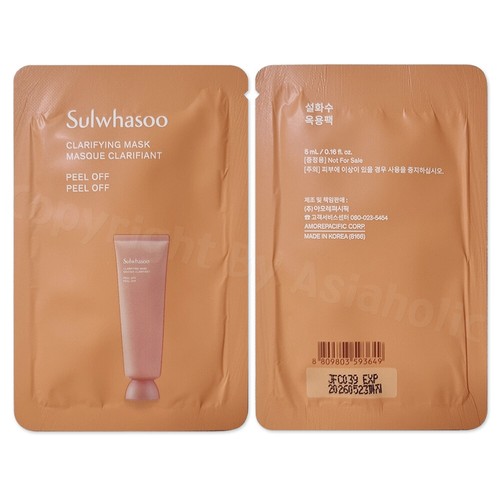 Sulwhasoo Clarifying Mask 5ml (5pcs ~ 100pcs) Sample Newest Version - Picture 2 of 22